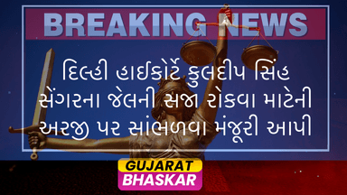 delhi-high-court-kuldeep-singh-sengar-plea-suspend-jail-term