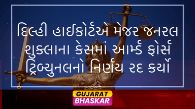 delhi-high-court-overturns-armed-forces-tribunal-decision