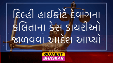 delhi-high-court-preservation-case-diaries-devangana-kalita