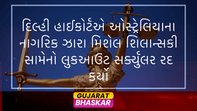delhi-high-court-quashes-lookout-circular-australian-national