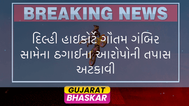 delhi-high-court-stays-gautam-gambhir-cheating-allegations