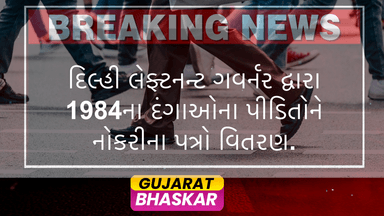 delhi-lieutenant-governor-1984-riots-appointment-letters