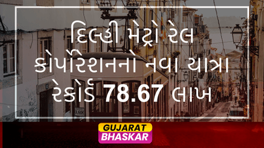 delhi-metro-record-passenger-journeys