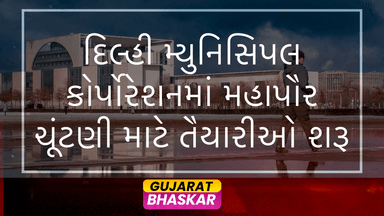 delhi-municipal-corporation-mayoral-elections-preparations
