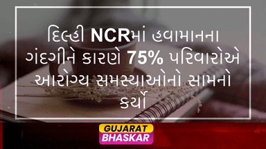 delhi-ncr-families-health-issues-air-quality