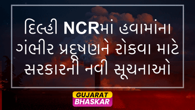 delhi-ncr-severe-air-pollution-government-guidelines