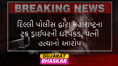 delhi-police-arrest-maharashtra-truck-driver-wife-murder