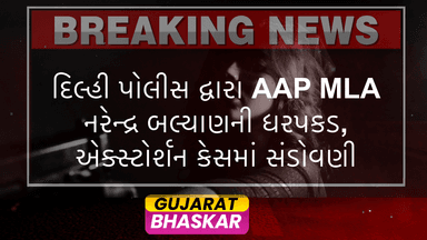 delhi-police-arrests-aap-mla-naresh-balyan-extortion-case