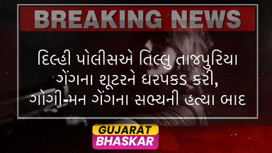 delhi-police-arrests-shooter-tillu-tajpuriya-gang