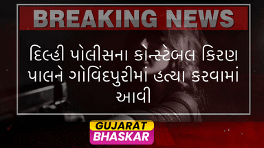 delhi-police-constable-kiran-pal-stabbed-govindpuri