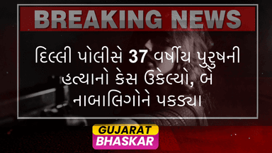 delhi-police-solved-murder-case-37-year-old-man