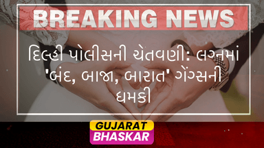 delhi-police-wedding-season-band-baja-baraat-gangs-warning