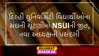 delhi-university-students-union-elections-nsui-victory
