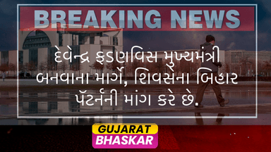 devendra-fadnavis-maharashtra-chief-minister-shiv-sena-demand