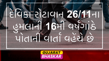 devika-rotawan-26-11-mumbai-attack-anniversary