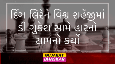 ding-liren-emotional-turmoil-game-3-loss-gukesh