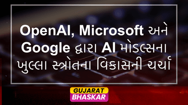 discussion-on-open-source-ai-models-in-india