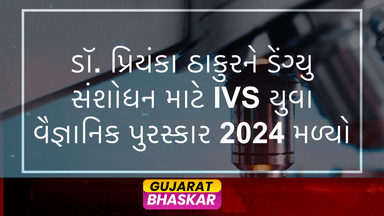 dr-priyanka-thakur-awarded-ivs-young-scientist-award-2024