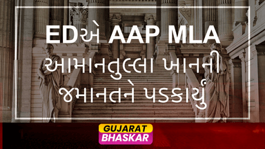 ed-challenges-aap-mla-amanatullah-khan-bail-delhi-waqf-board