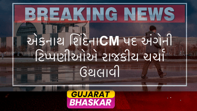 eknath-shinde-cm-position-political-discussions-maharashtra