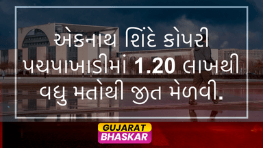 eknath-shinde-kopri-pachpakhadi-victory-thane-election