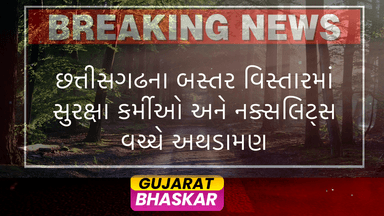 encounter-between-security-forces-and-naxalites-in-bastar