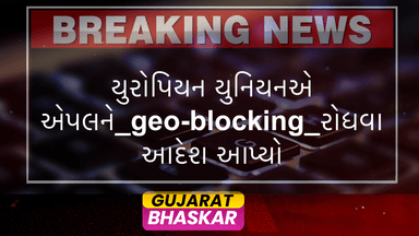 eu-orders-apple-to-stop-geo-blocking