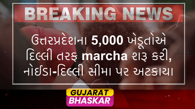 farmers-dilli-chalo-march-noida-delhi-border