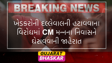 farmers-gherao-cm-mann-residence-protest-dallewal-removal