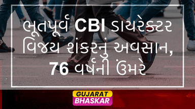 former-cbi-director-vijay-shankar-passes-away