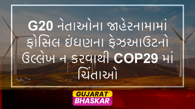 g20-declaration-fossil-fuel-phase-out-cop29