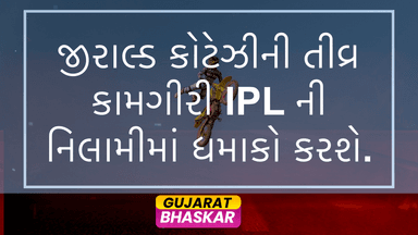 gerald-coetzee-t20i-performance-ipl-auction-2025