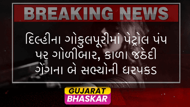 gokulpuri-petrol-pump-shooting-arrest-kala-jathedi-gang