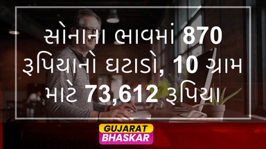 gold-prices-drop-870-rupees
