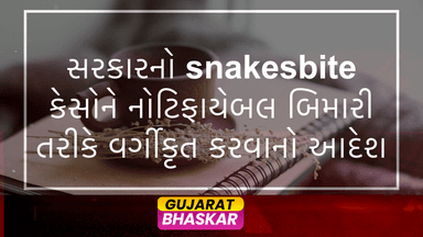 government-urges-states-to-classify-snakebite-cases