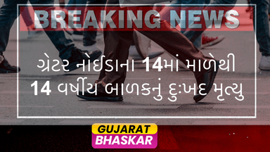 greater-noida-14-year-old-boy-dies-fall