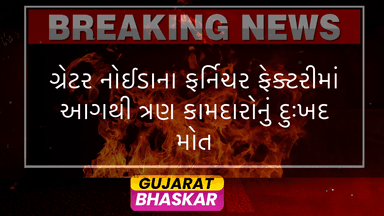 greater-noida-factory-fire-three-workers-killed