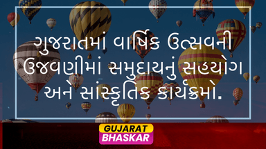 gujarat-annual-festival-celebration