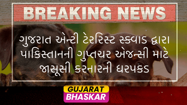 gujarat-ats-arrest-man-spying-pakistan-intelligence