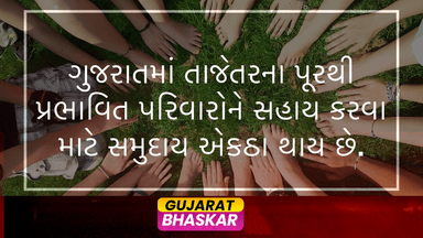 gujarat-flood-relief-community-efforts