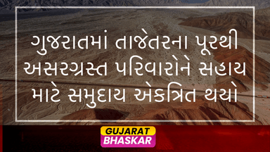 gujarat-flood-relief-efforts