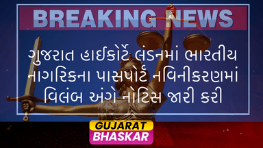 gujarat-high-court-notice-passport-renewal-delay