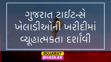 gujarat-titans-strategic-player-auction-2023