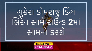 gukesh-dommaraju-vs-ding-liren-round-2