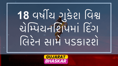 gukesh-youngest-world-champion-challenge-ding-liren