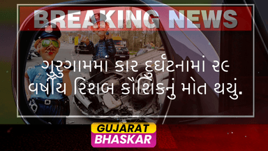 gurgaon-car-accident-claims-life-of-29-year-old
