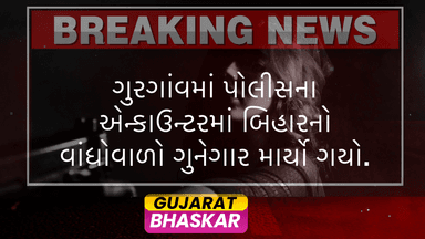 gurgaon-police-encounter-bihar-wanted-criminal-killed