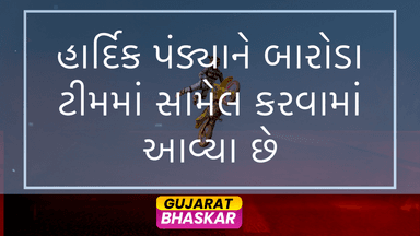 hardik-pandya-baroda-squad-syed-mushtaq-ali-trophy