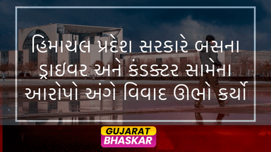 himachal-pradesh-congress-government-bus-driver-controversy