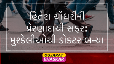 hitesh-choudhary-inspiring-journey-doctor-pune